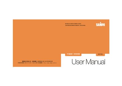 MK-F22L Audio Player Manual - cover page