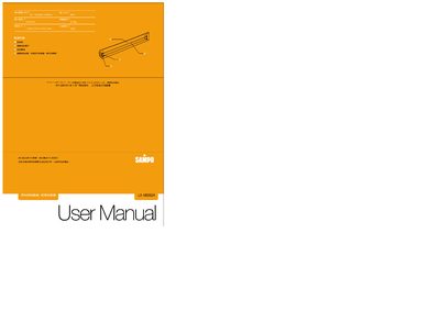 Sampo LX-UR282A Light Fixture User Manual - cover page