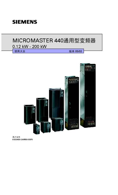 Siemens MICROMASTER 440 Variable Frequency Drive User Manual - cover page