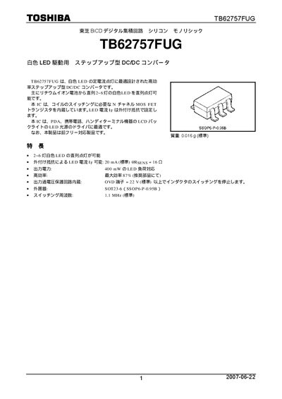 Toshiba TB62757FUG Datasheet - cover page