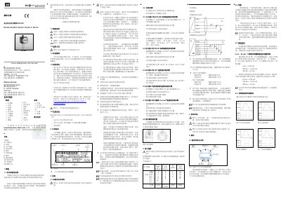 DS 200/DS 200 P/DS 201/DS 201 P/DS 210 electronic pressure Switch series Manual - cover page