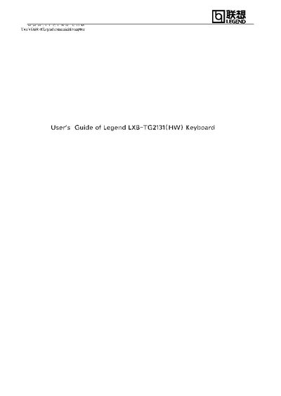 Legend LXB-TG2131(HW) Keyboard User Manual - cover page