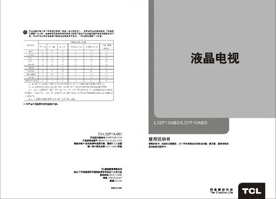 TCL L32P10ABD Television User Manual - cover page