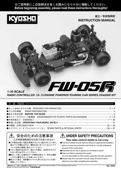 Kyosho FW-05R Assembly Instruction Manual