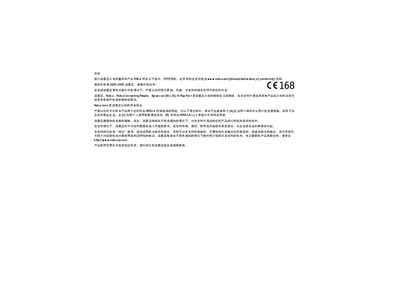 Nokia 9300 Owner's Manual
