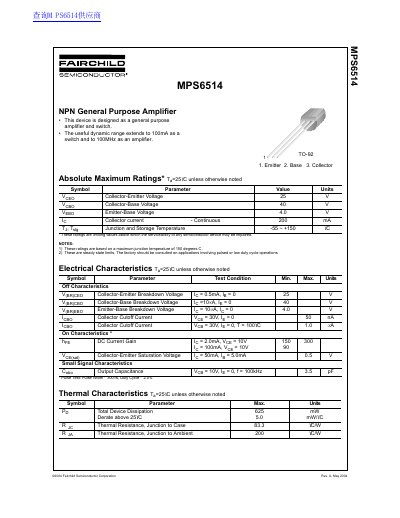 Fairchild Semiconductor MPS6514 NPN General Purpose Amplifier Datasheet - cover page