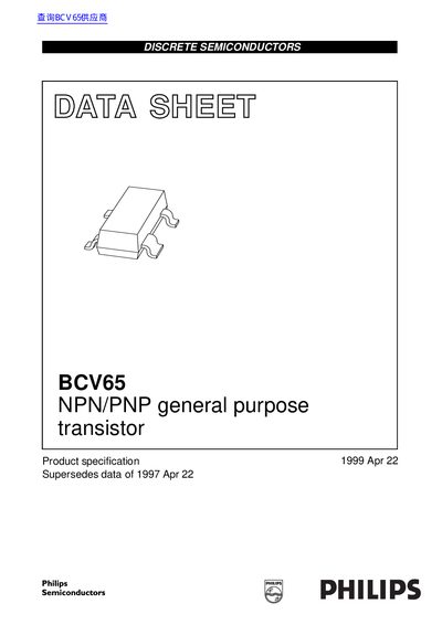 Philips BCV65 NPN/PNP General Purpose Transistor Datasheet - cover page