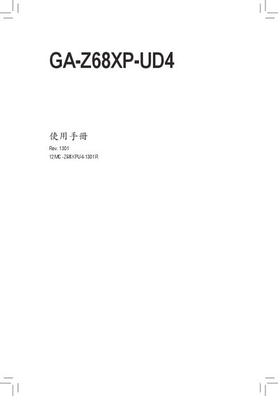 Gigabyte GA-Z68XP-UD4 Motherboard User Manual