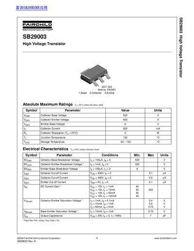 Fairchild SB29003 High Voltage Transistor Datasheet - cover page