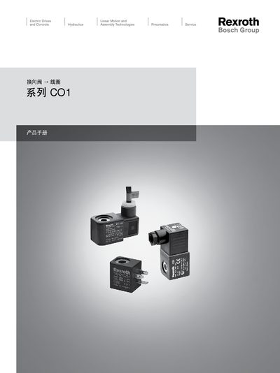 Bosch Rexroth CO1 Commutation Valve User Guide - cover page