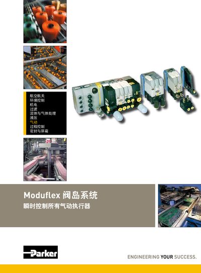 Parker Moduflex P2M Valve Island System Product Leaflet - cover page