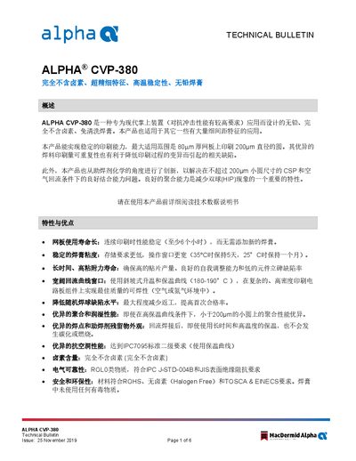 Alpha CVP-380 Lead-Free Solder Paste Technical Bulletin - cover page