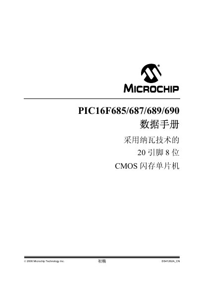 Microchip PIC16F685/687/689/690 8-bit Flash MCU Datasheet