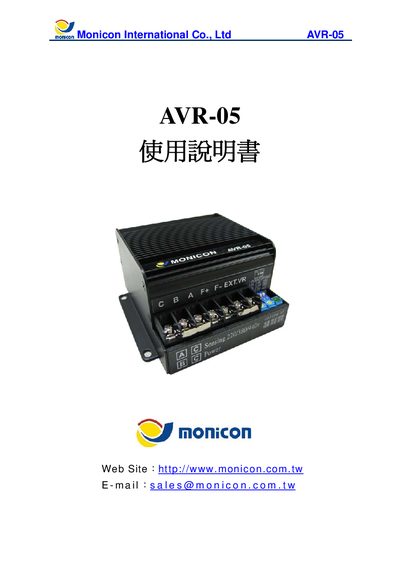 Monicon AVR-05 User Manual