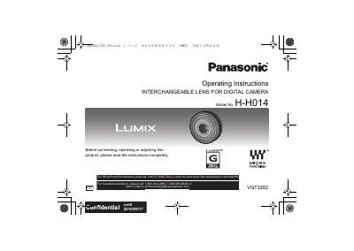Panasonic H-H014 Interchangeable Lens Operating Instructions - cover page