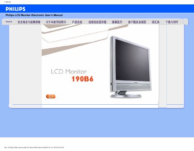 Philips 190B6 LCD Monitor User Manual