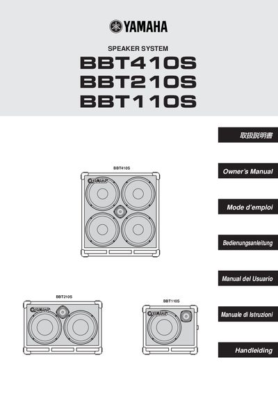 Yamaha BBT410S/BBT210S/BBT110S Speaker System User Manual - cover page