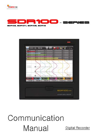 SAMWONTECH SDR100_Series Digital Recorder Communication Manual - cover page