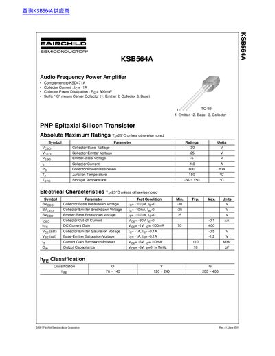 Fairchild KSB564A Audio Frequency Power Amplifier Datasheet - cover page