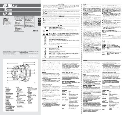 Nikon AF Nikkor 18mm f/2.8D User Manual