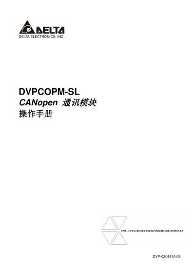 Delta DVPCOPM-SL CANopen Communication Module User Manual - cover page