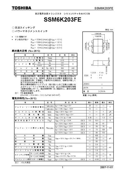 Toshiba SSM6K203FE Datasheet - cover page