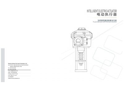 Valvespro XSL Series Actuator Product Leaflet - cover page