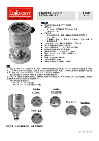 Pascal CV3110 Pressure Transmitter Datasheet - cover page