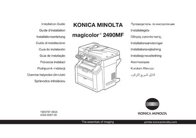 Konica Minolta magicolor 2490MF Installation Guide - cover page