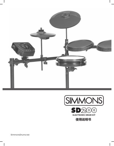 SimmonsDrums SD200 Drum Sound Source User Manual