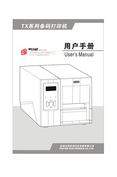 POSTEK TX Series Label Printer User Manual