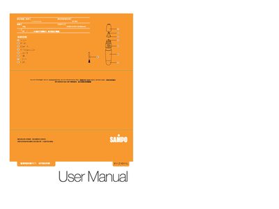 Sampo EY-Z1011L Nose Hair Trimmer User Manual - cover page