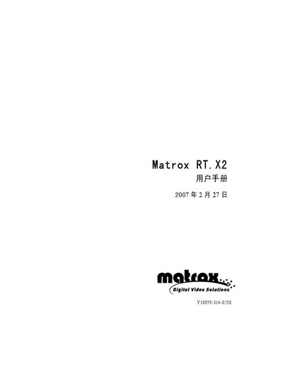 Matrox RT.X2 User Manual