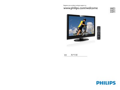 Philips 200T1 LCD Monitor User Manual - cover page