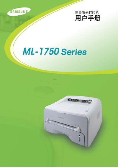 samsung laser Printer ML-1750Series Manual