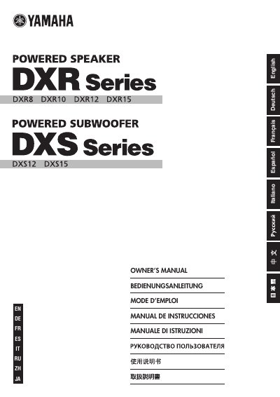 Yamaha DXR/DXS Series Powered Speakers Owner's Manual