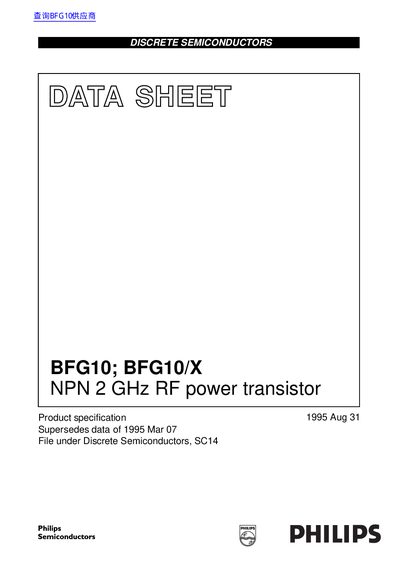 Philips BFG10; BFG10/X NPN 2 GHz RF Power Transistor Data Sheet - cover page