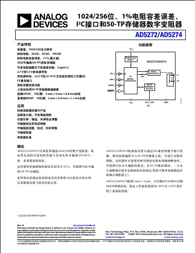 Analog Devices AD5272/AD5274 Digital Potentiometer Datasheet