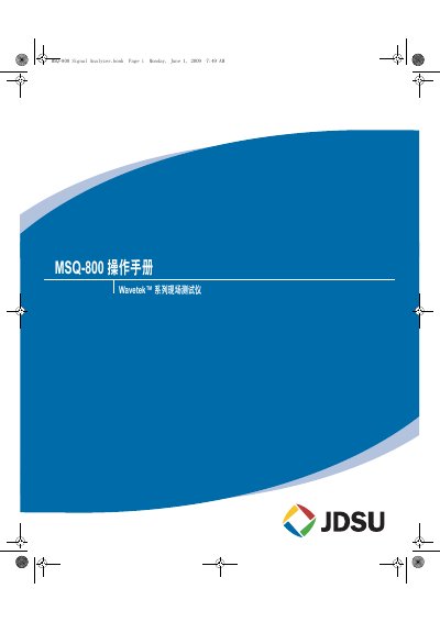 Wavetek MSQ-800 Signal Analyzer User Manual - cover page