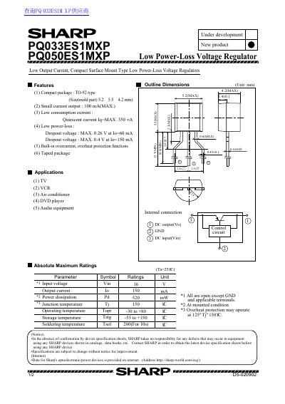 SHARP PQ033ES1MXP/PQ050ES1MXP Low Power-Loss Voltage Regulator Datasheet - cover page