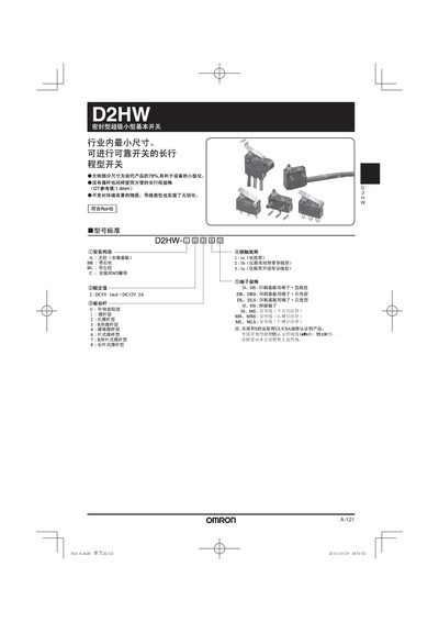 Omron D2HW Switch Manual - cover page