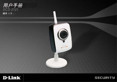 D-Link DCS-2121 User Manual