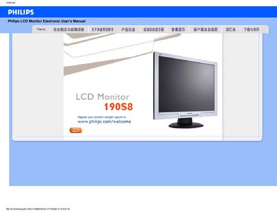 Philips 190S8 LCD Monitor User Manual - cover page