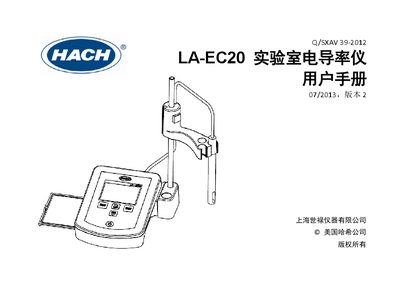 Hach LA-EC20 Laboratory Conductivity Meter User Manual - cover page