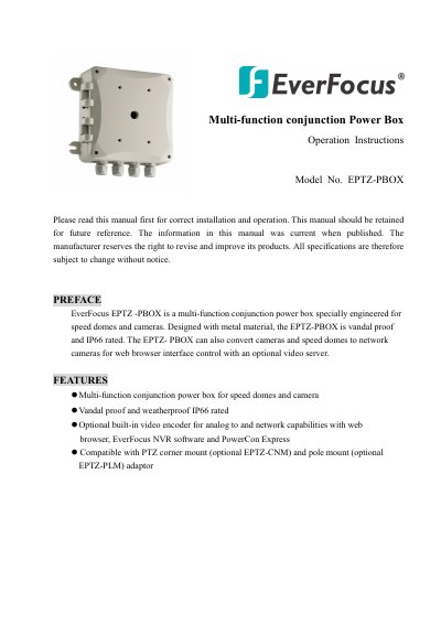 EverFocus EPTZ-PBOX Multi-function Conjunction Power Box Operation Instructions - cover page