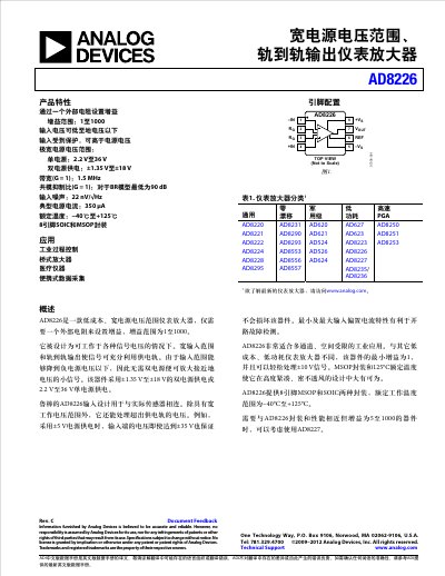 Analog Devices AD8226 Instrumentation Amplifier Datasheet