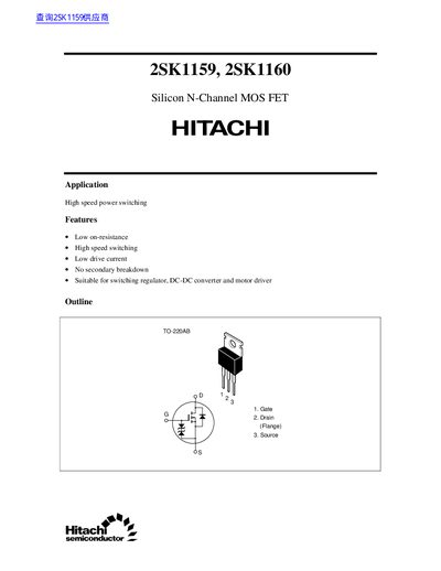 Hitachi 2SK1159 2SK1160 Silicon N-Channel MOSFET Datasheet - cover page