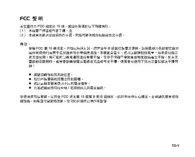 Digital Camera User Manual - cover page