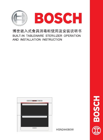 Bosch Home Appliances ZTD100A-N01 Dish Disinfection Cabinet User Manual