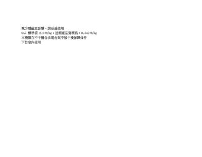 Sharp GX-T33 Phone User Manual - cover page